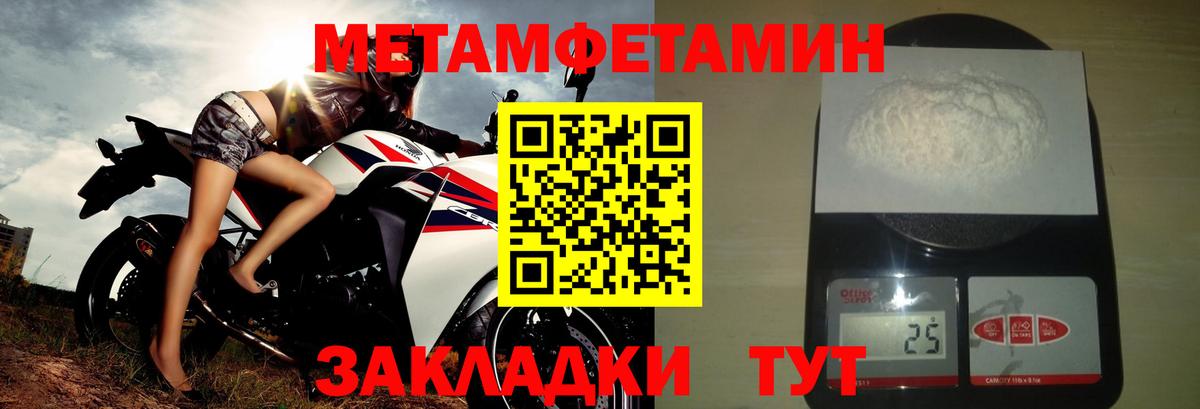 АМФ  Вход с VPN  Валуйки  Амфетамин Premium 