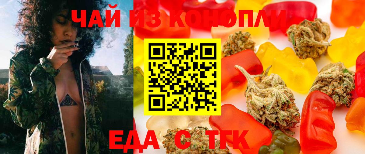 Canna-Cookies марихуана  Вход с VPN  Валуйки 