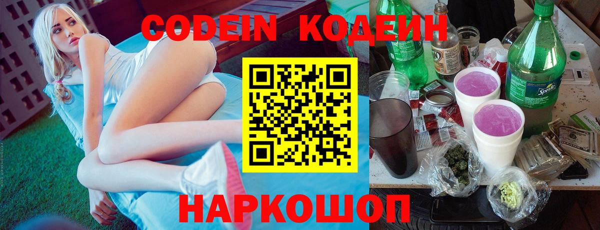 Меф   ГАШИШ  Вход с VPN  Конопля  Cocaine  ТГК  Валуйки  Мефедрон 