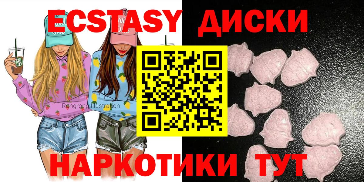 МЕФ Валуйки