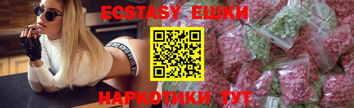 ЭКСТАЗИ Punisher  Ecstasy VHQ  ЭКСТАЗИ  Вход с VPN  Валуйки 