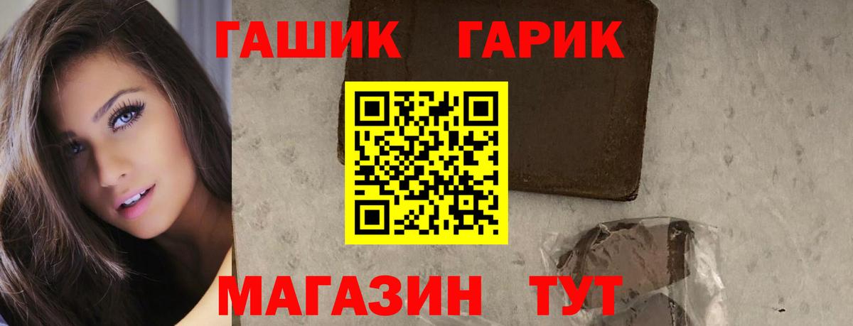 Гашиш AMNESIA HAZE Валуйки