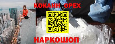 винт Лесосибирск