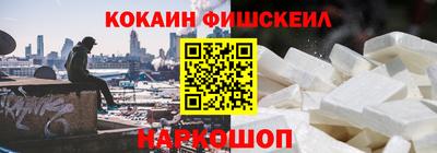 кокаин перу Ливны
