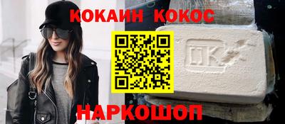 спайс Нарткала