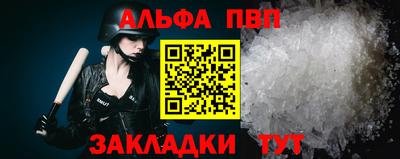 кокаин перу Ливны