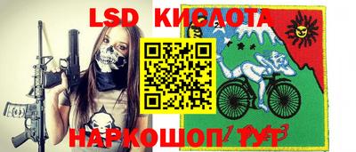 кокаин перу Ливны
