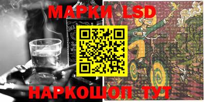 винт Лесосибирск
