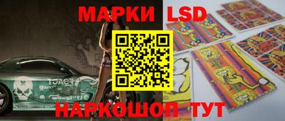 PSILOCYBIN Ликино-Дулёво