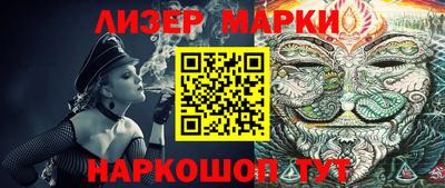 кокаин перу Ливны