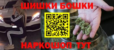 винт Лесосибирск
