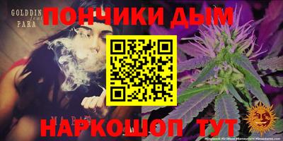 кокаин перу Ливны