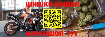 кокаин перу Ливны