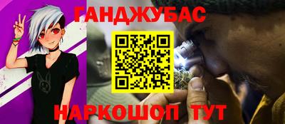 соль курить ск Нальчик