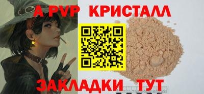 винт Лесосибирск