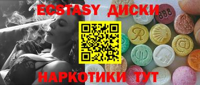 винт Лесосибирск