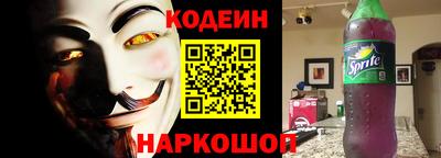 винт Лесосибирск