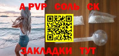 винт Лесосибирск