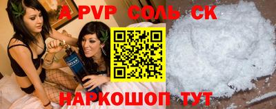 кокаин перу Ливны