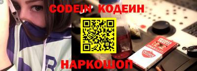 кокаин перу Ливны