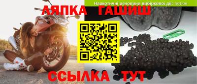 винт Лесосибирск