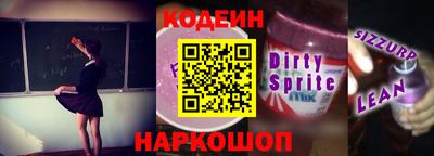 винт Лесосибирск