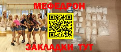 винт Лесосибирск