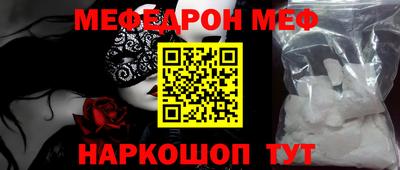 кокаин перу Ливны