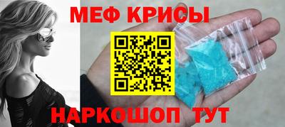 винт Лесосибирск