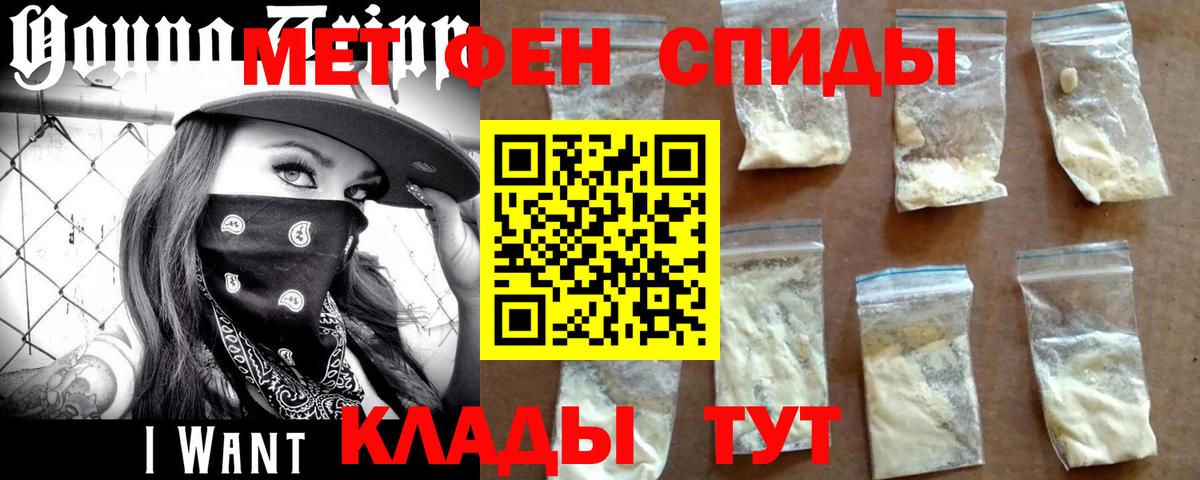 Метамфетамин Methamphetamine  Вход с VPN  Метамфетамин Methamphetamine  Валуйки 
