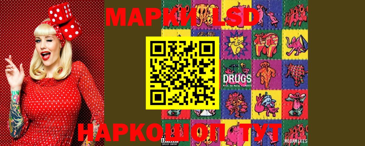 Марки N-bome 1,5мг Валуйки