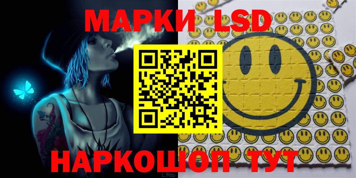 Валуйки  Наркотические марки 1,8мг  сколько стоит  Вход с VPN 