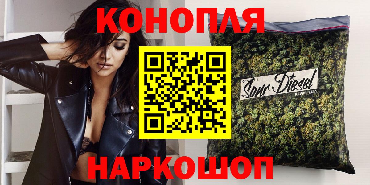 Валуйки  Бошки марихуана VHQ  Вход с VPN  Каннабис White Widow  МАРИХУАНА AK-47  Марихуана VHQ 